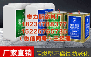 九江PVC管道管件粘接胶 “女子在某洗浴店内被猥亵”新进展 西安警：对违反安管理行为人赵某处行政拘留